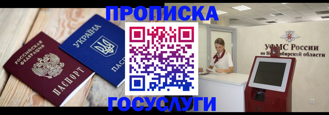 регистрация в Вичуге